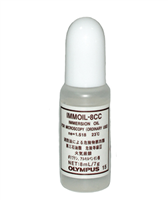 奥林巴斯常规显微镜镜油IMMOIL-8CC